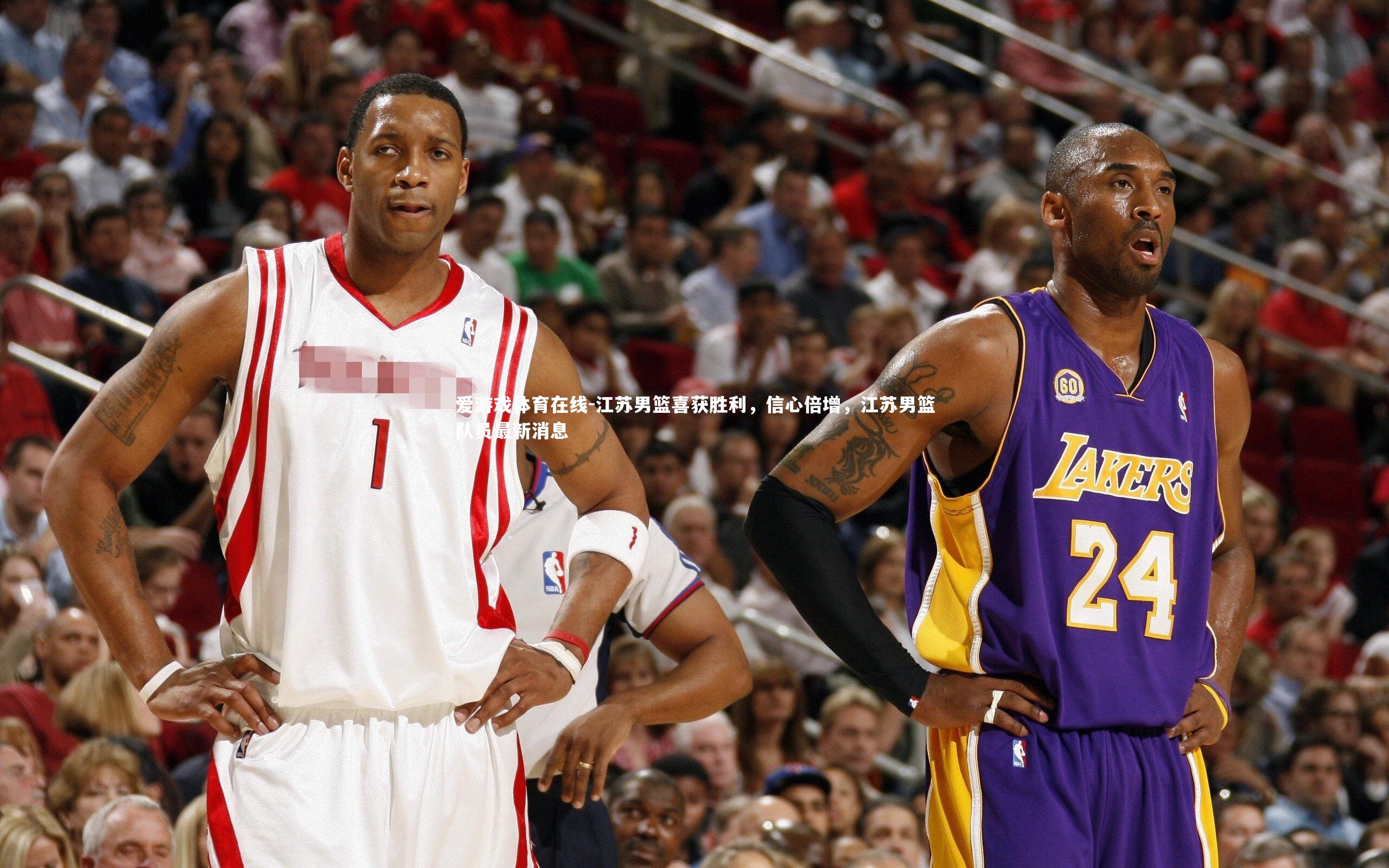 江苏男篮喜获胜利，信心倍增，江苏男篮队员最新消息